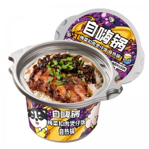 自嗨锅 雪菜扣肉煲仔饭 260g（12盒/箱）到期日25.4.31