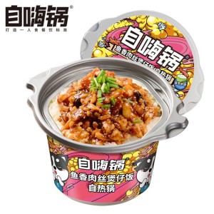 自嗨锅 鱼香肉丝煲仔饭 260g（12盒/箱） 到期日25.4.28